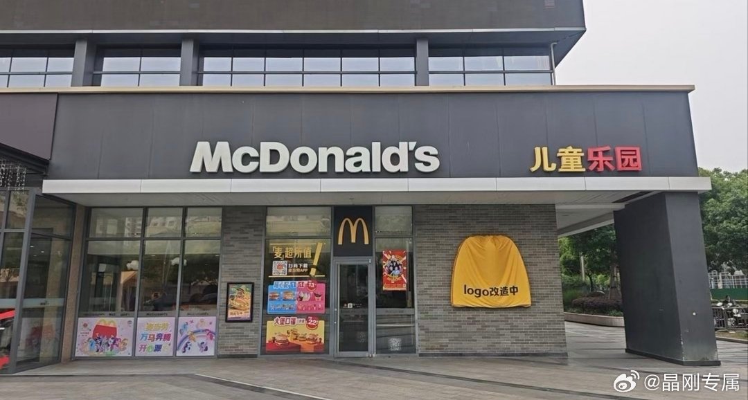 麦当劳头顶长包了逛街偶遇麦当劳发现金拱门变样啦！多地门店招牌莫名鼓起小包，M顶盖