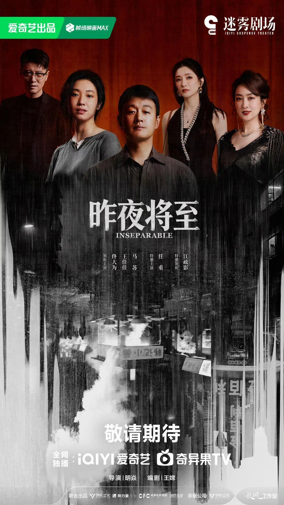 暑期档前站所有剧全部扑街，后面的剧已经瑟瑟发抖了吧！《莫离》热度破28000，