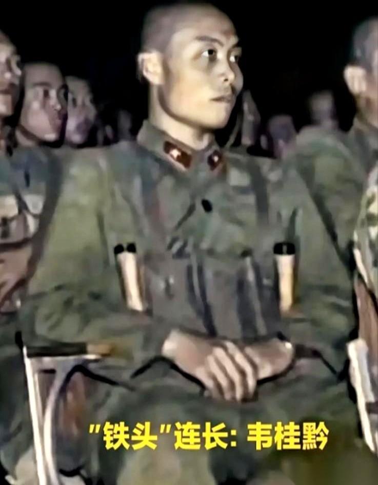 “向我开炮。”我第一次看到这四个字，不是在电影里，是在一个叫韦桂黔的老兵的故事