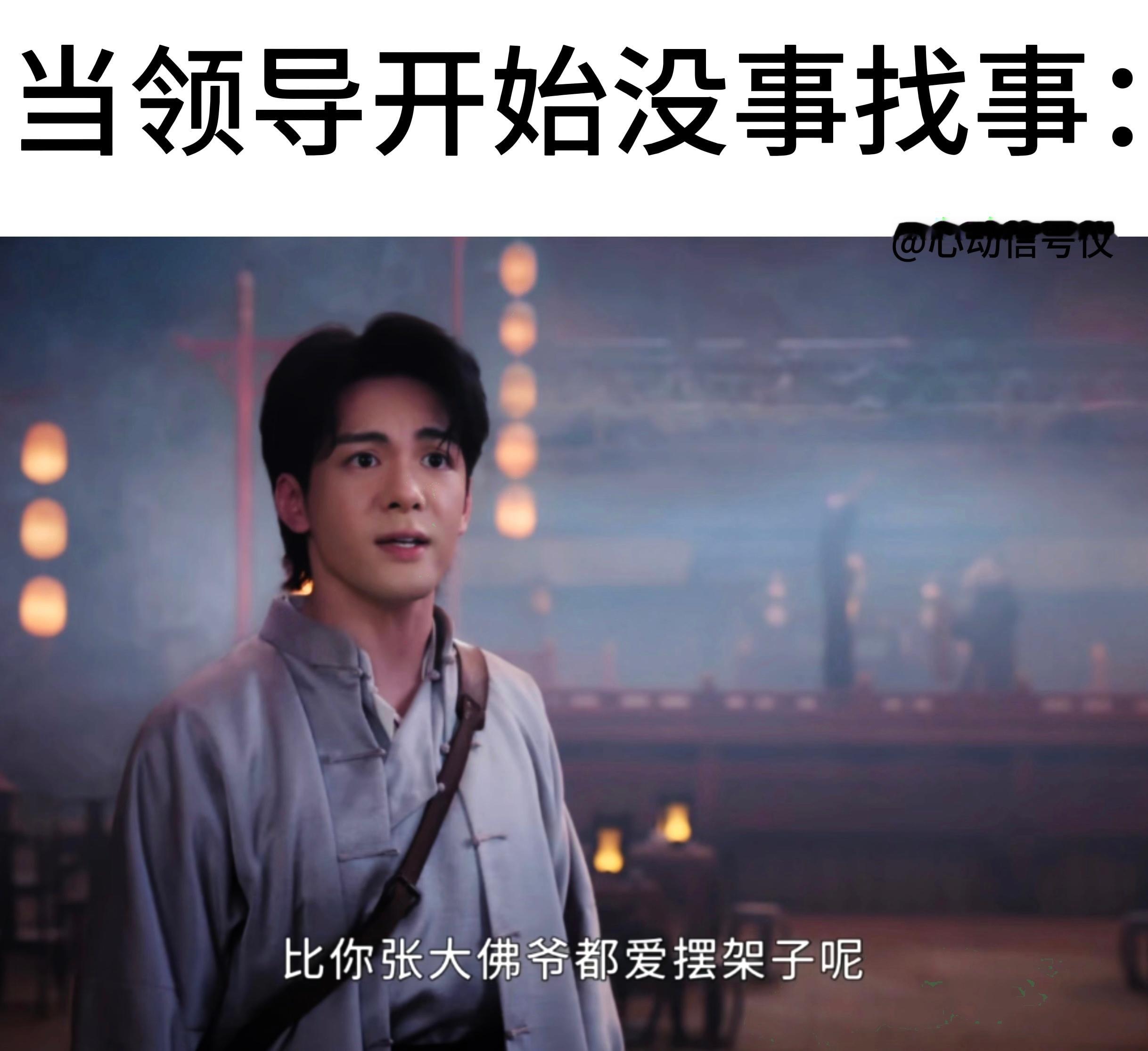 九门meme图 其实我们九门也是一款很好用的meme图，遇到上班哪怕你是九门中人