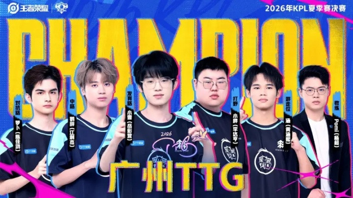 宿命剧本! TTG 队史两次夺冠, 均是前狼队选手击败老东家