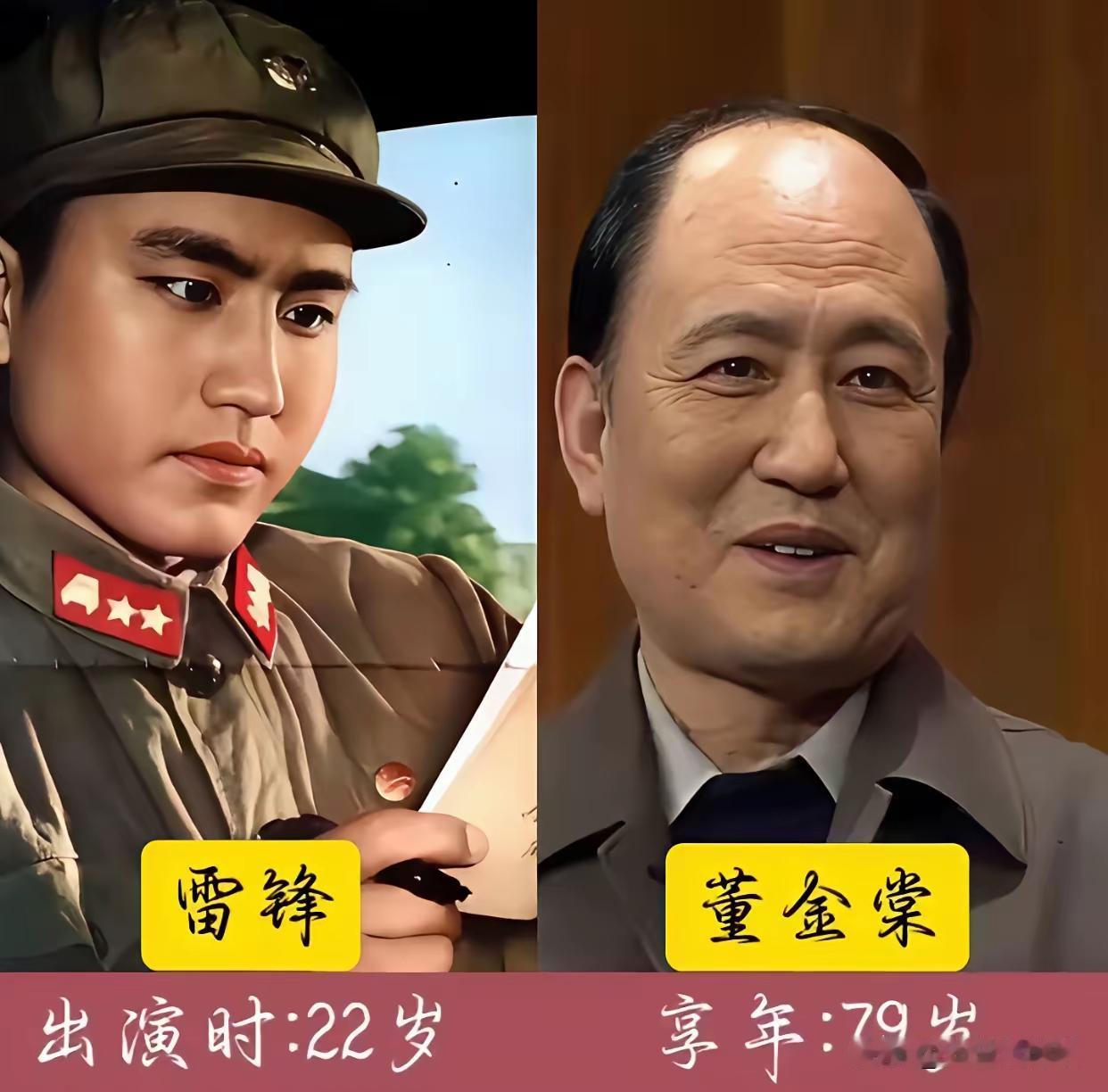 王铎：电影《雷锋》里的“雷锋”扮演者