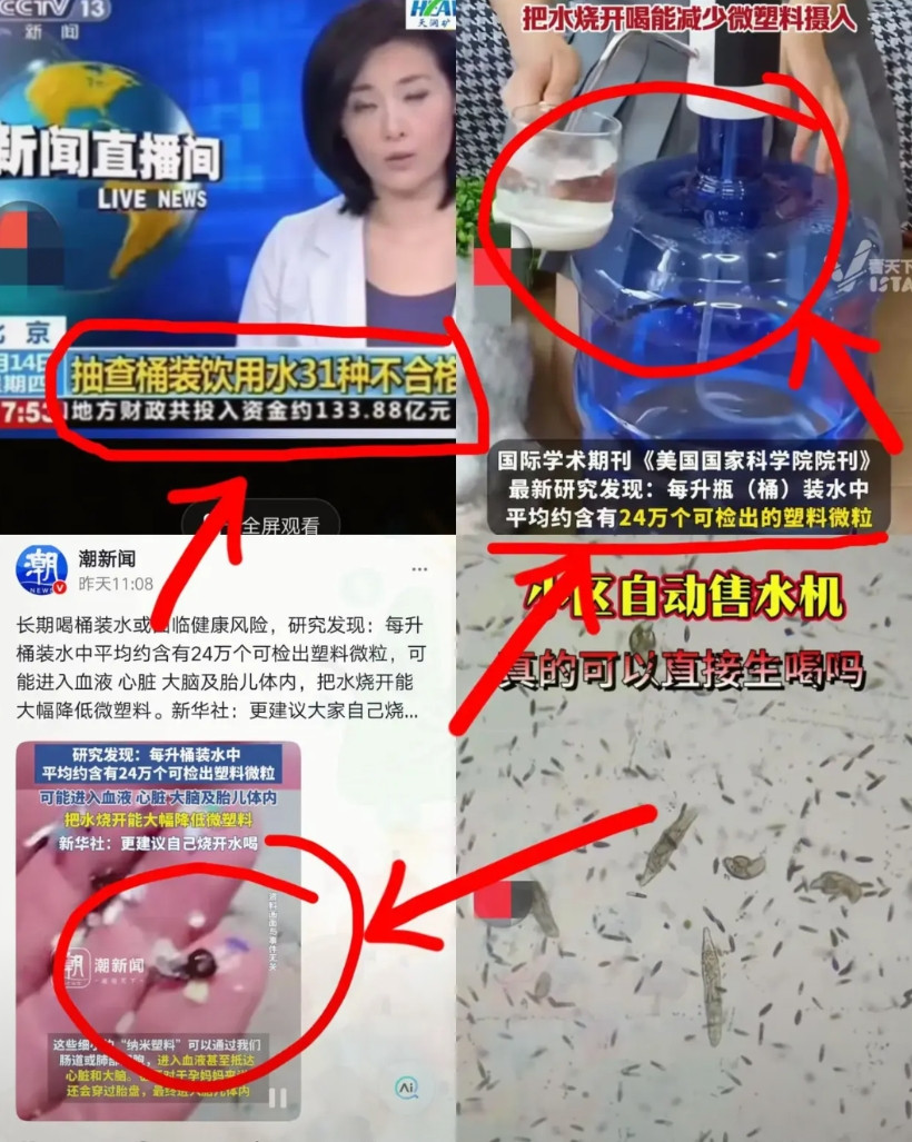 央视新闻报道：桶装水抽检31个都不合格，这事儿挺吓人。估计很多水厂的老板都要哭了