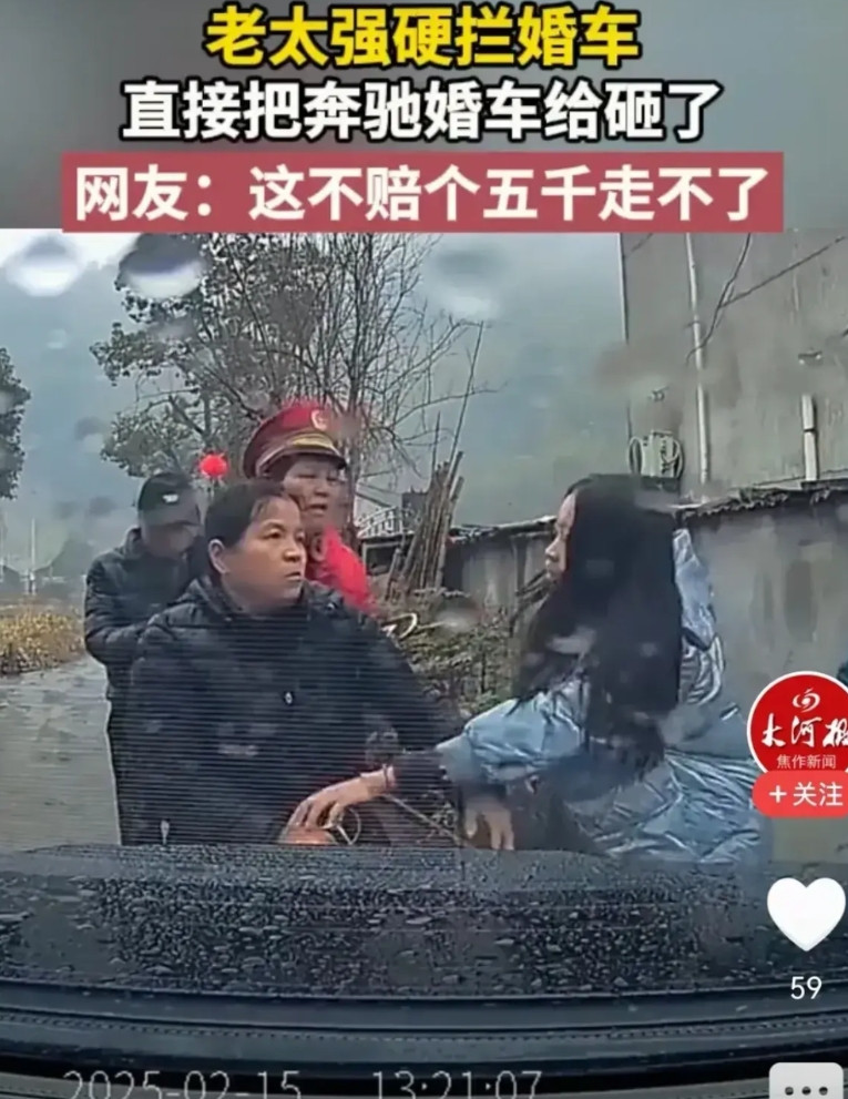 匪夷所思！扔砖头砸了婚车还不算，还要把人家车上的“三叉星辉”车标掰了，而且还是一