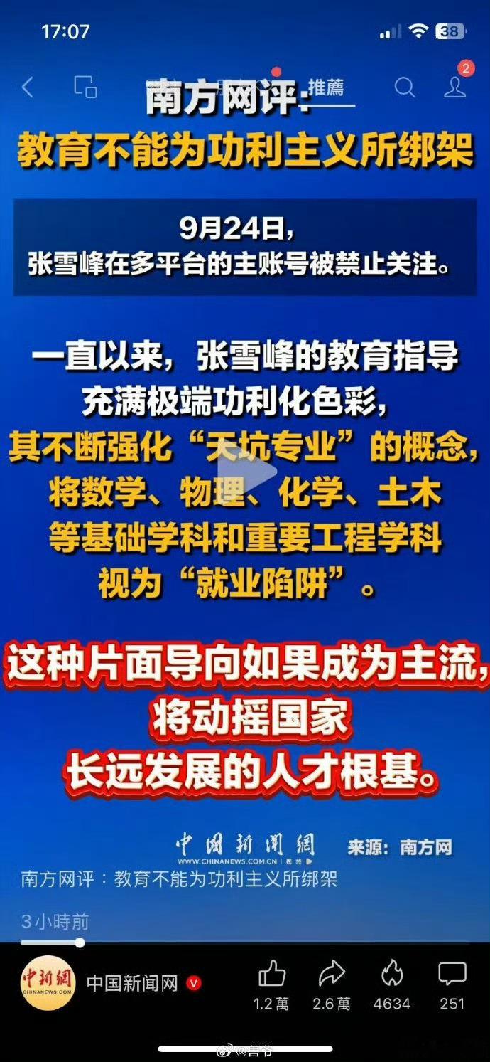啊这…这些词组合在一起我就看不懂了​​​