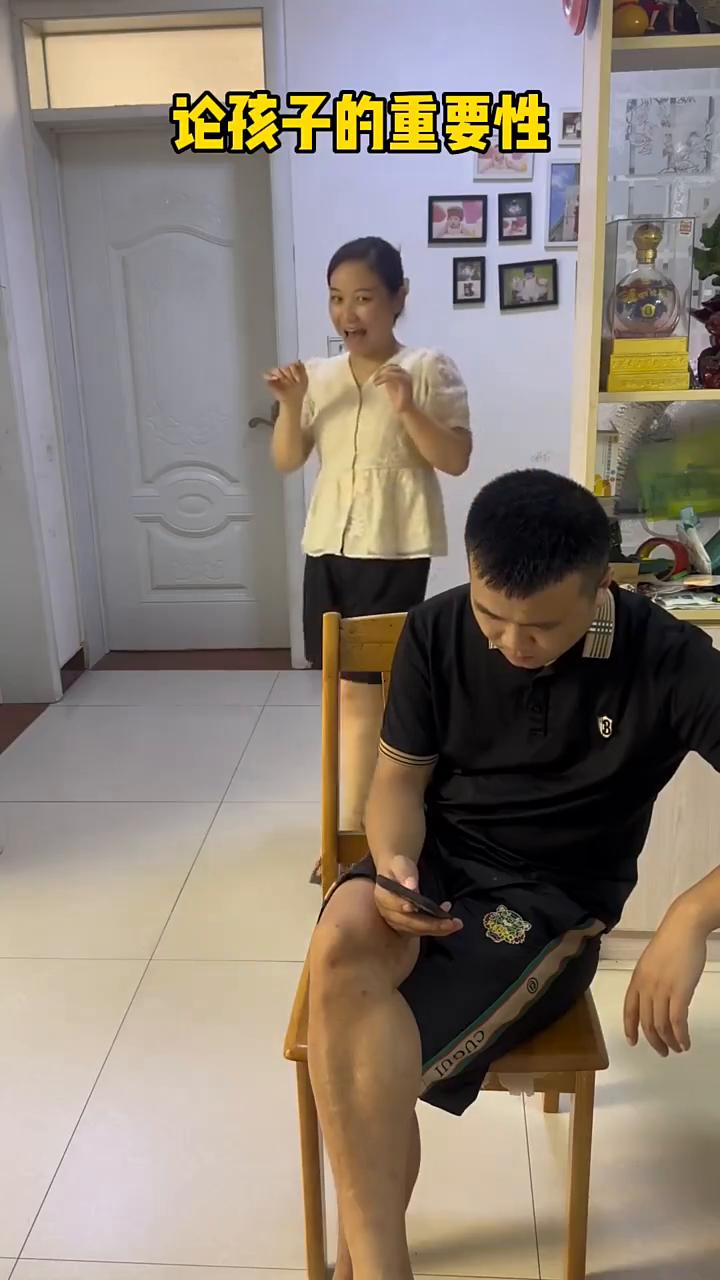 论孩子的重要性。丫头。