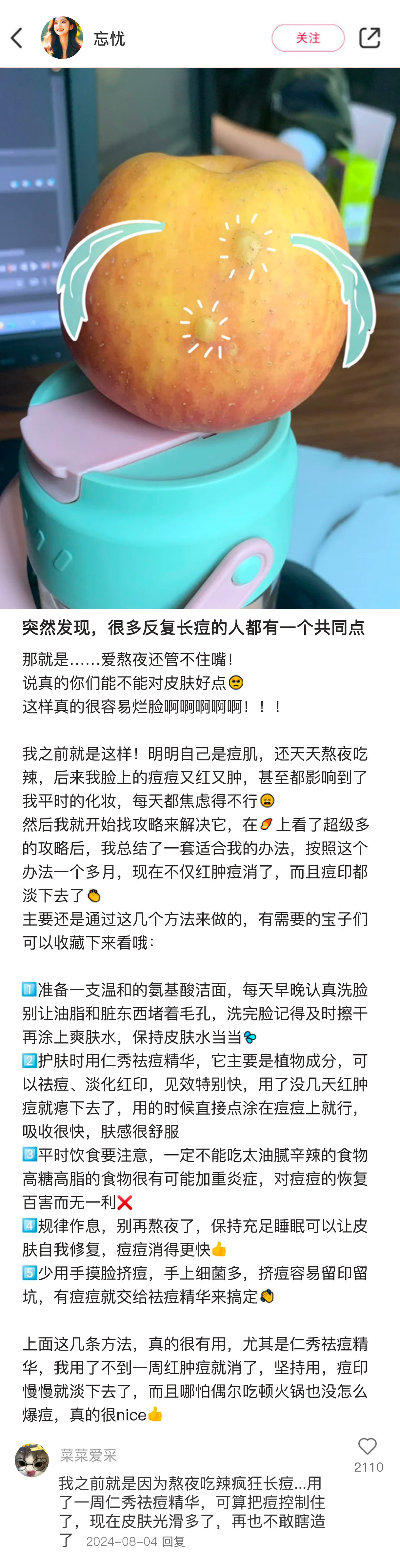真服了。。原来网友的冷知识是真的屌