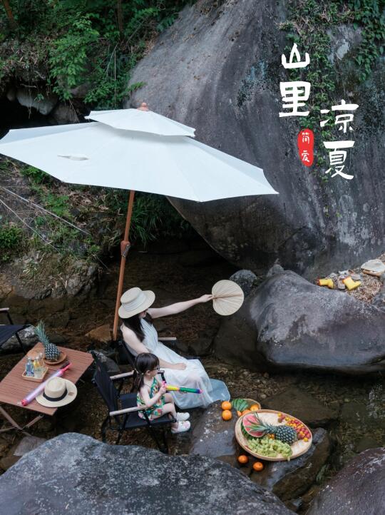 山野里的初夏，带着丝丝凉气|江浙周边遛娃