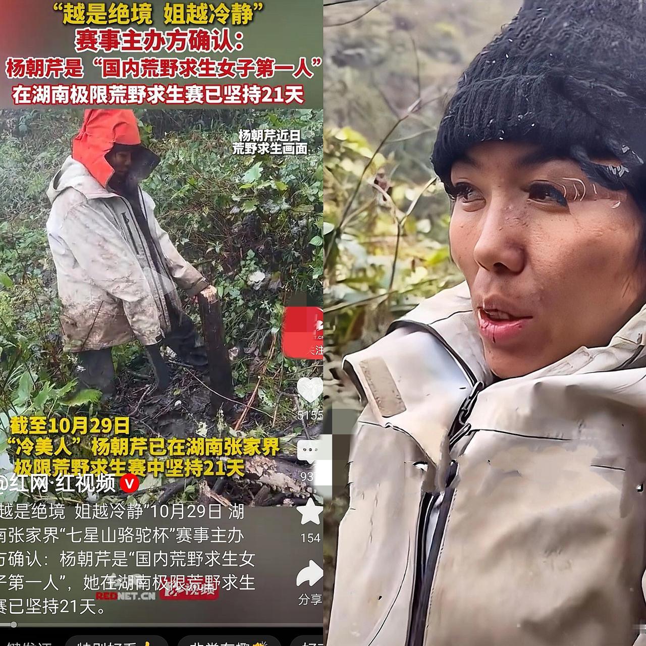 谁懂啊！种着睫毛、涂着粉美甲的姑娘，居然是“国内荒野求生女子第一人”？10