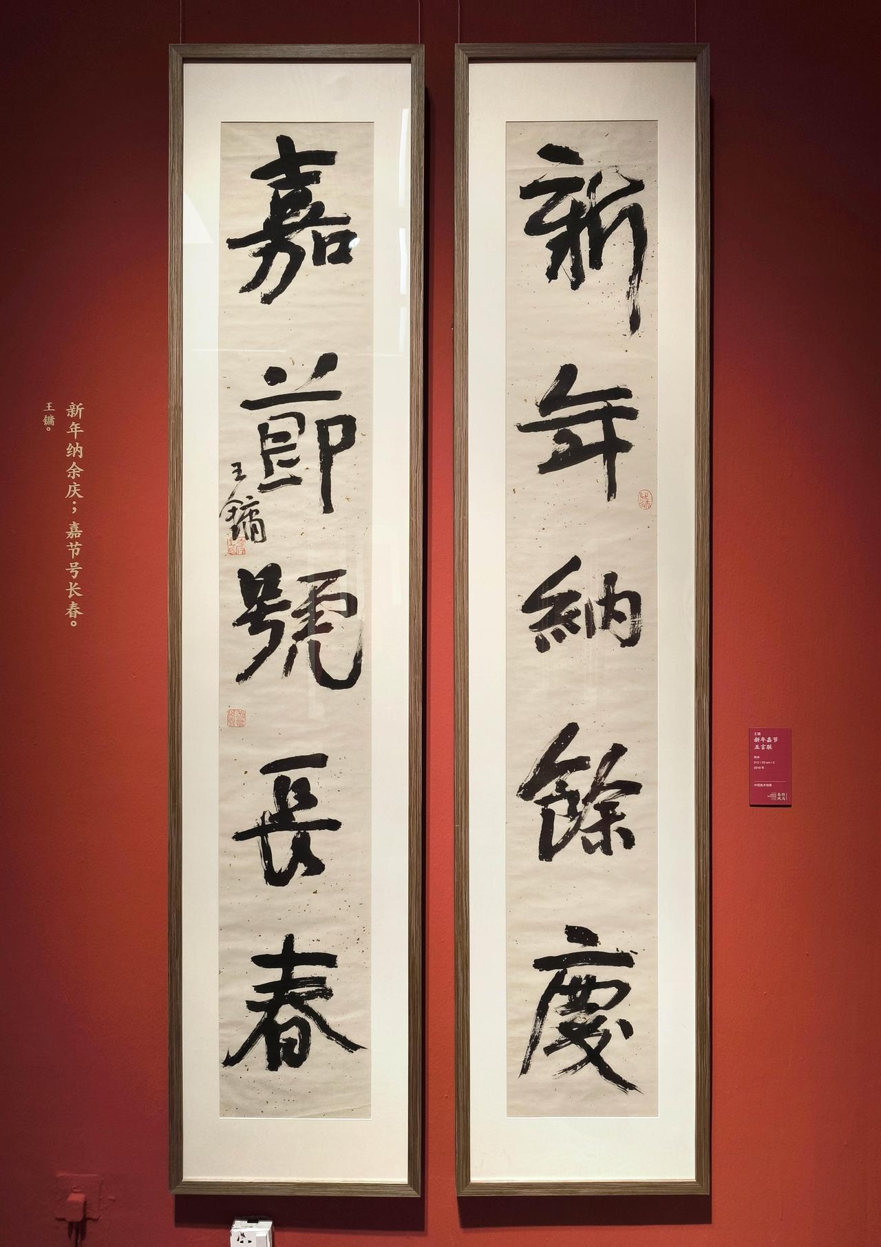 崔寒柏放话当代只有两位大书法家，北方王镛算一个崔寒柏在多个场合表达过一个判断