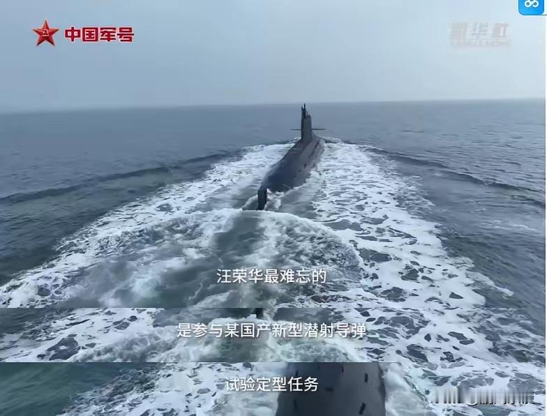 在一次媒体的采访中，一艘039C型常规潜艇的艇长透露，2025年9月展示的鹰击1