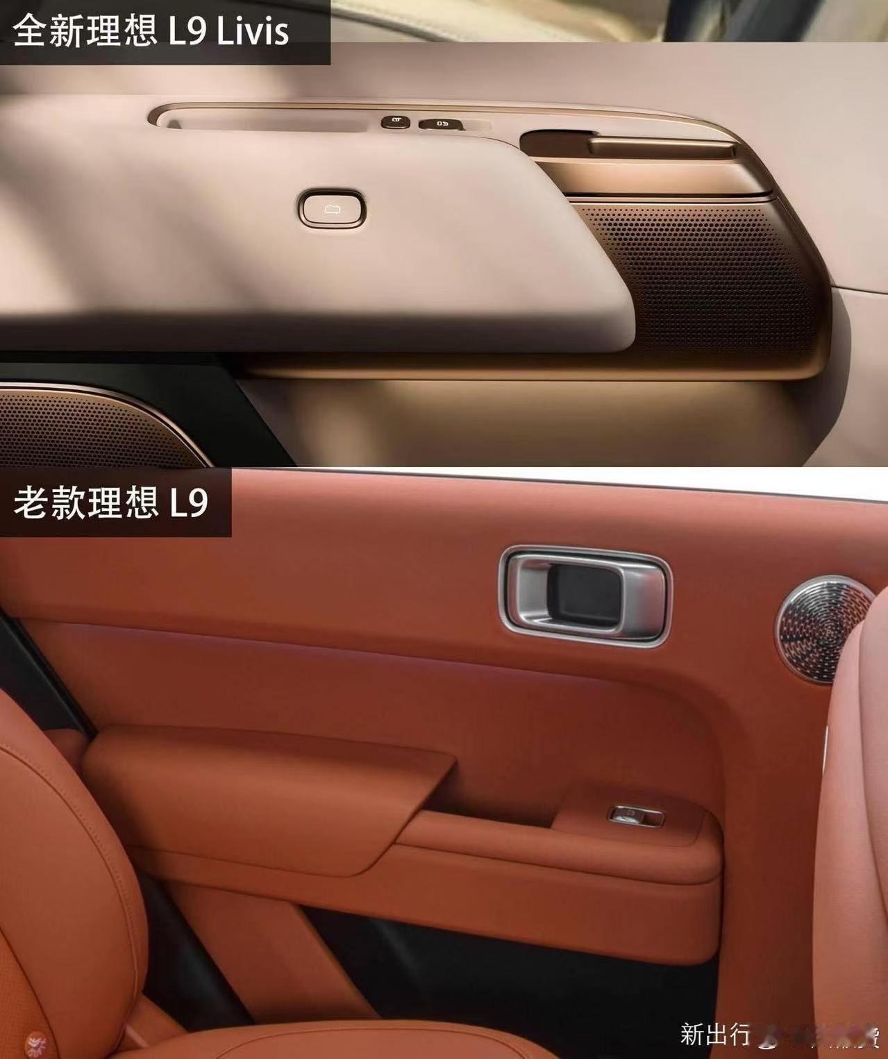 不对比不知道，一对比吓一跳想把自己的L9推沟里了L9livis真好看啊我酸了