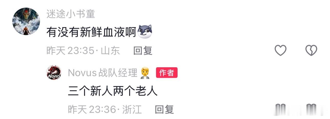 JT和鹏哥加入了前段时间新组的Novus战队！dota2​​​