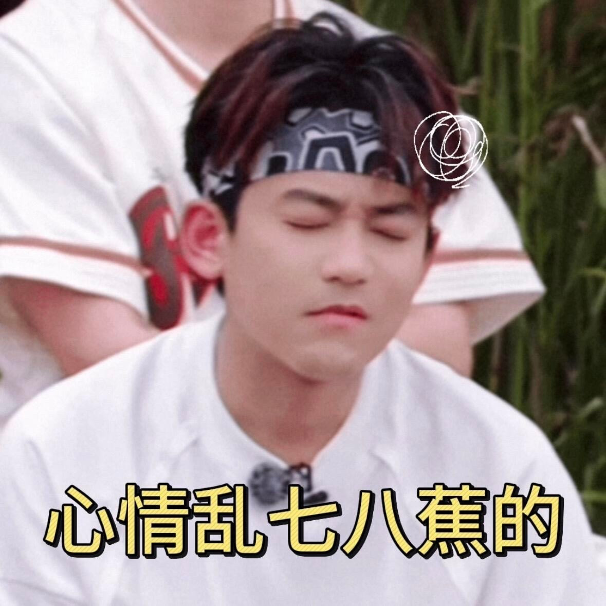 苏醒一把梭哈到破产这是我的西游本以为是稳赢局，结果邵兵精准接住鞋子，苏醒的400