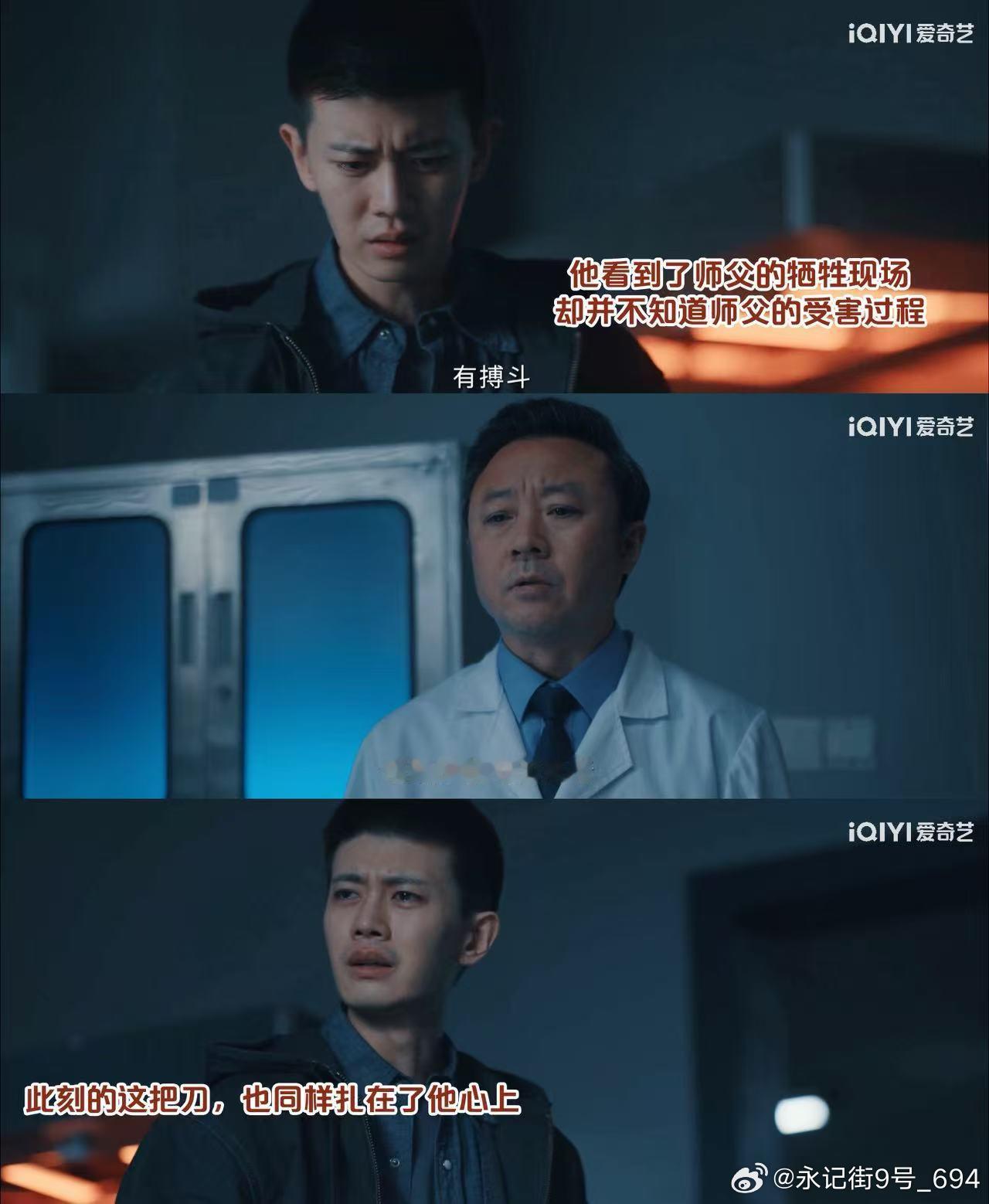 任嘉伦新剧哭着吃饭这段好窒息没有想象中的大喊大哭，就低头默默边哭边吃饭，这种克