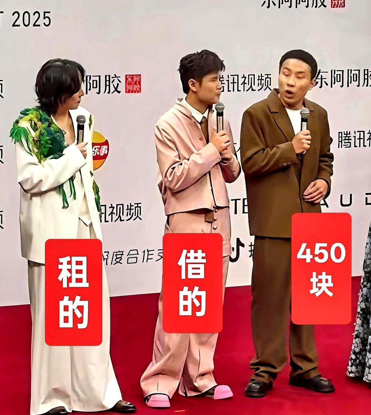 我跟你讲，这事儿绝了。徐志胜穿着他那件450块的“战袍”走红毯，旁边何广智还开