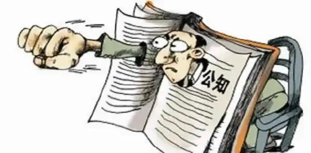 你可知一个大国走向倾覆的起点，从来不是外敌叩关，也不是财政枯竭？是亲手斩断自己的