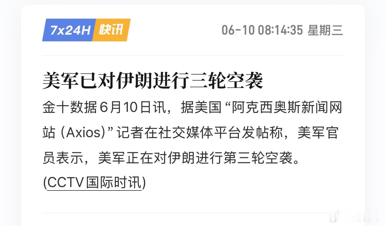 又有看头了
