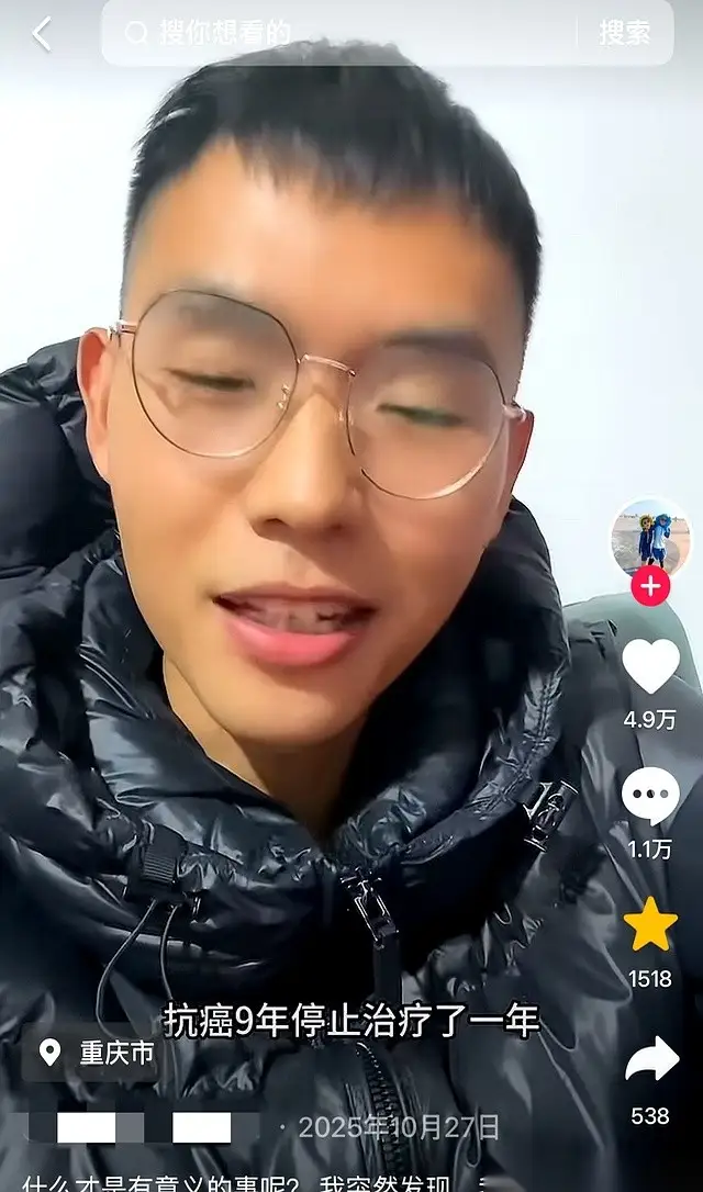 31岁抗癌博主“东东”离世：他拼命留下的最后一句话，看哭无数人很多人第一次认识“东东”，是因为他总在