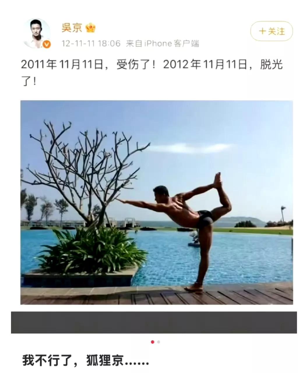吴京、李连杰、成龙、甄子丹、张晋，五大功夫片男神脱光了上半身，你们觉得谁的胸肌最