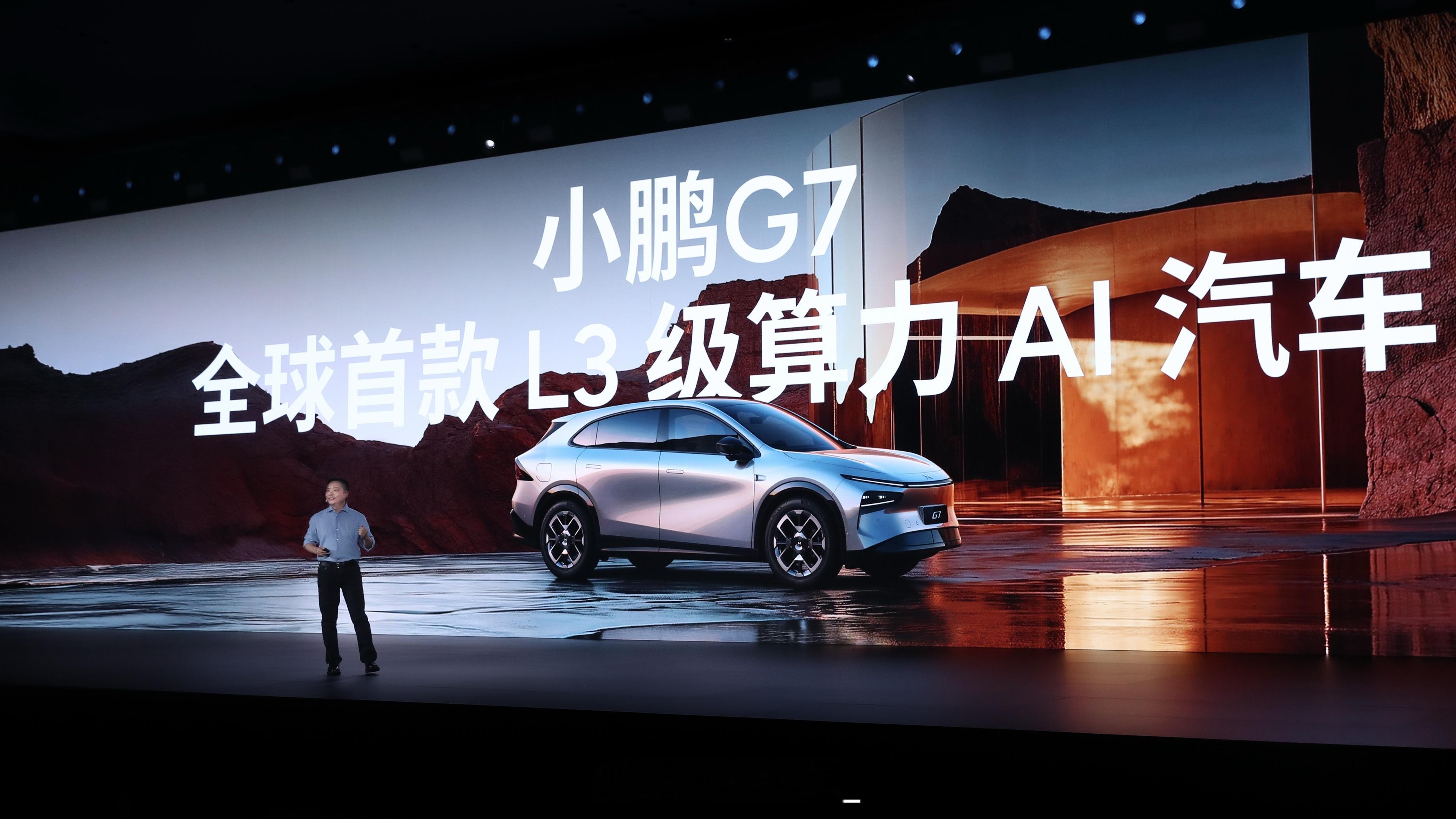 为什么要用「L3级算力」，聊聊小鹏背后的思考。最近一次难得的机会和何小鹏总做