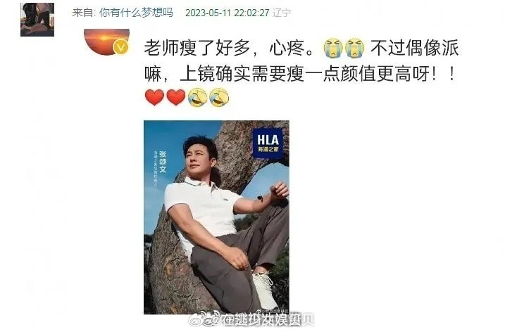 张颂文！可把我笑死了！真诚是唯一的必杀技！