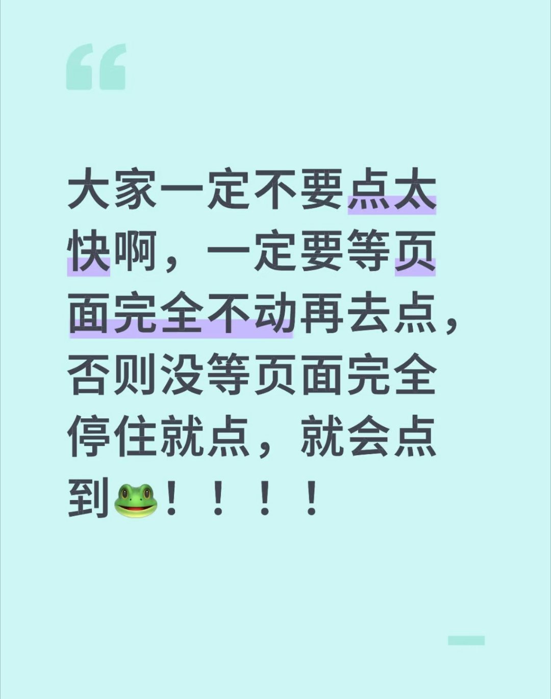 王一博大家点的时候一定慢一点好吗！！！等页面稳下来，这次每个👍都那么
