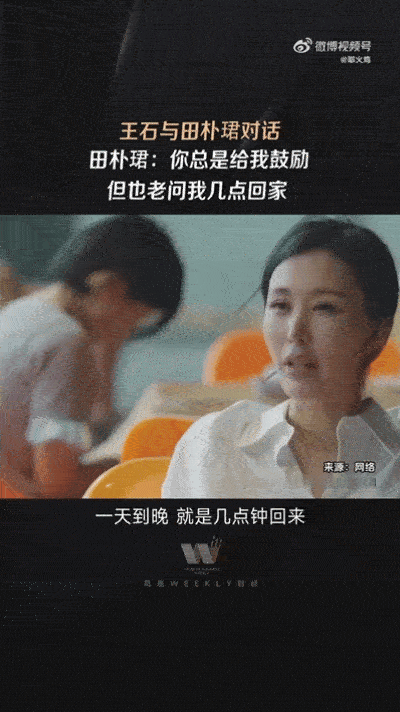 女人不坏，男人不爱不信你看王石和田朴珺74岁的万科创始人王石自曝常追问44岁