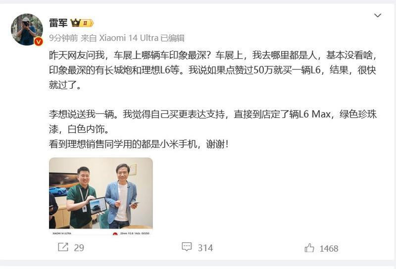 增程的尽头是什么？为什么纯电卖的那么好的小米，也转头在2026年要发布首款小米增