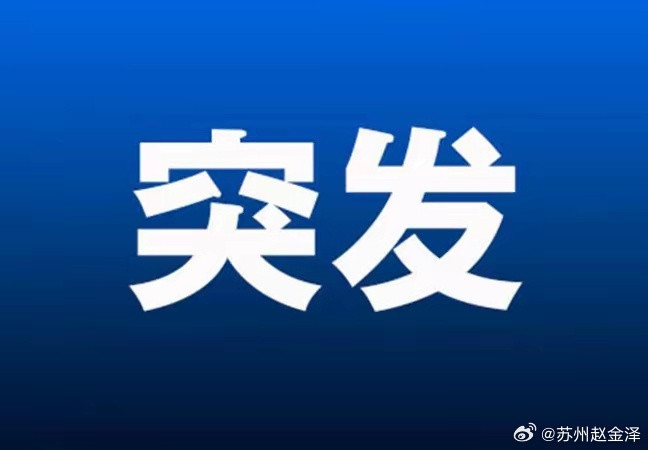 突发大利好!满仓科技的朋友估计要兴奋的睡不着觉了吧!科技巨头签到近万亿美元大单。