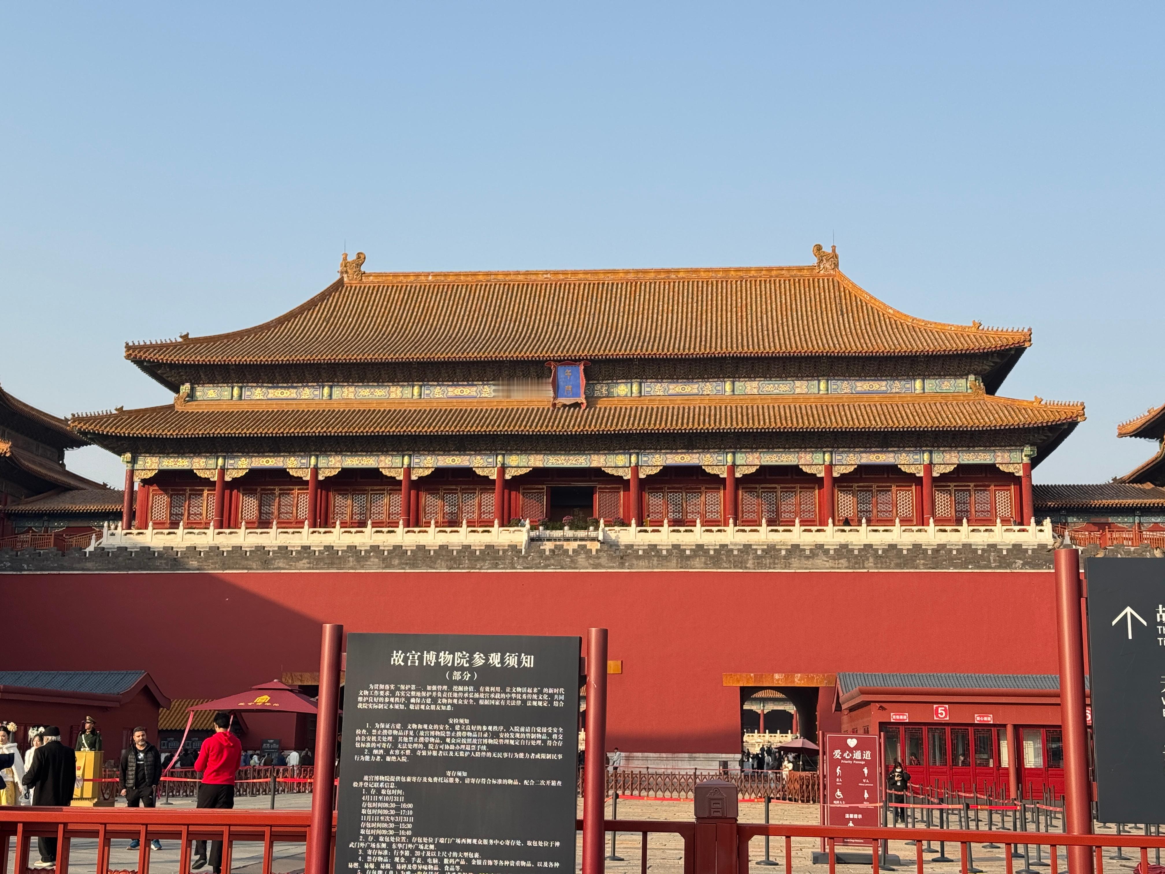 今天来紫禁城遛弯来了