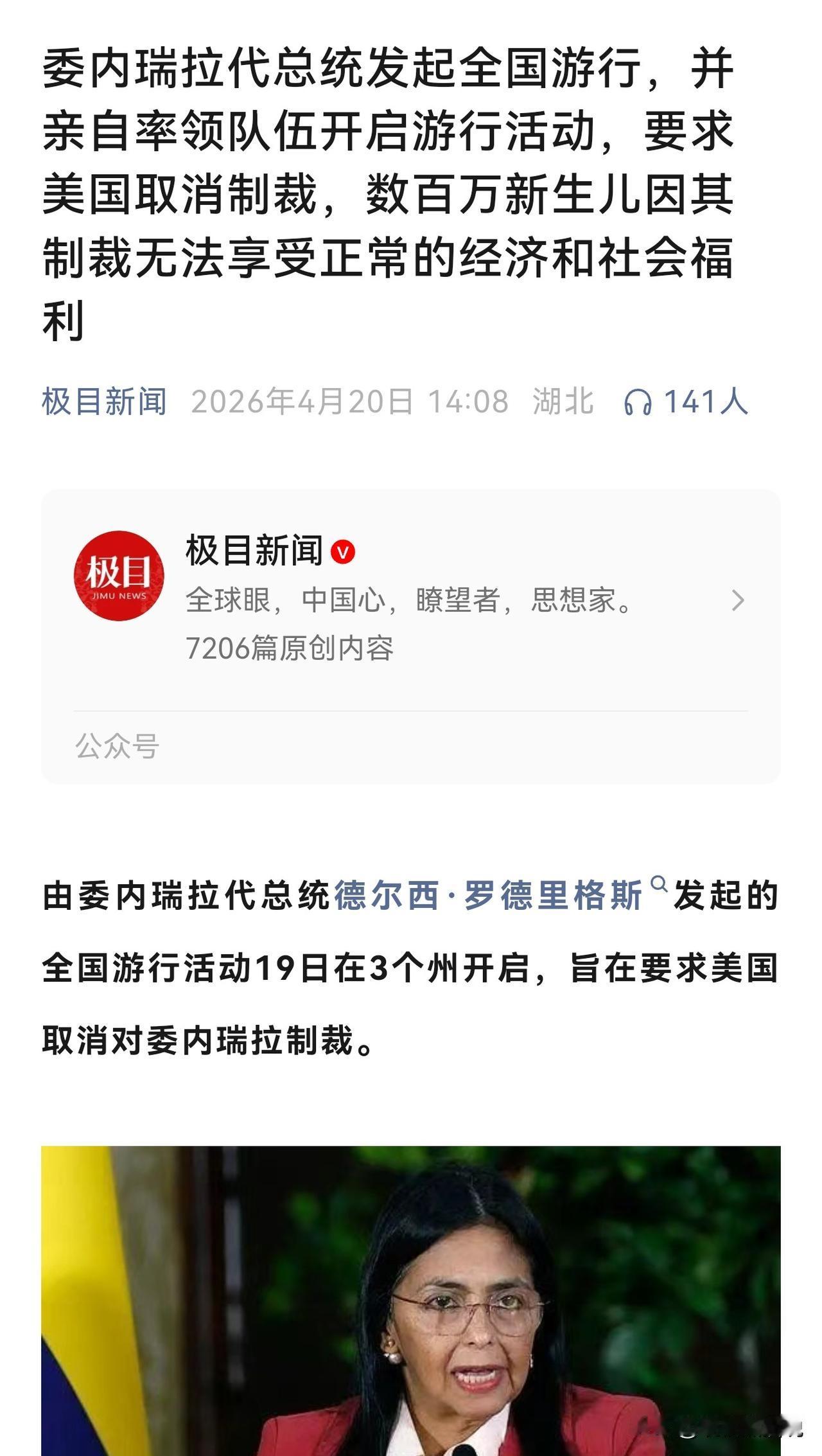 跪得越快，代价越大......