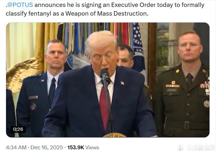 特朗普总统宣布，正式将分太泥归类为大规模杀伤性武器。