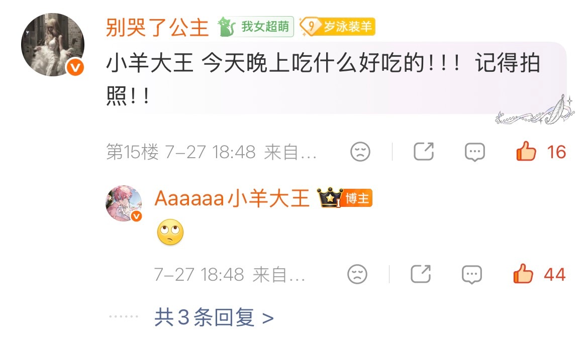 哥哥
