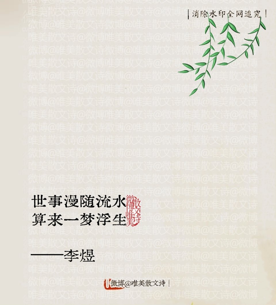 “宿命感拉满的顶级文笔。”