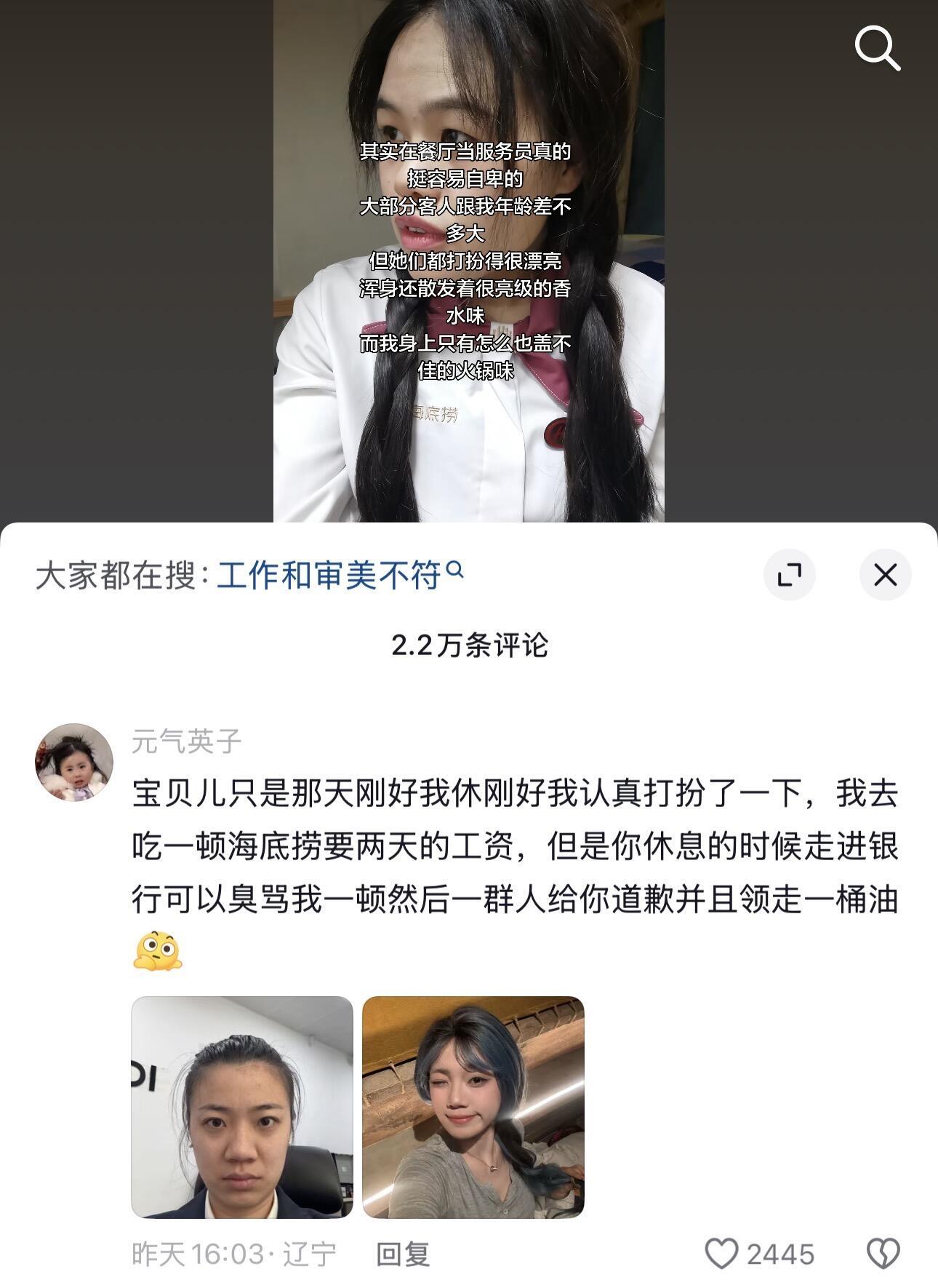 女生们真是好样的