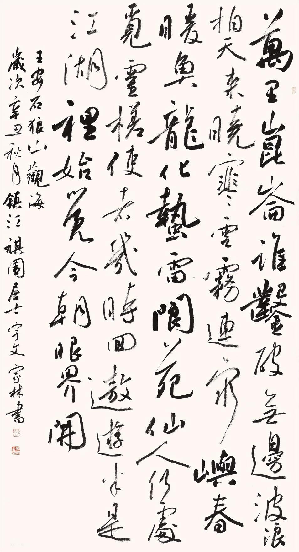 兰亭奖目前只有两位金奖得主，而且都是大众不太熟悉的“新人”。在第六届之前是没有金