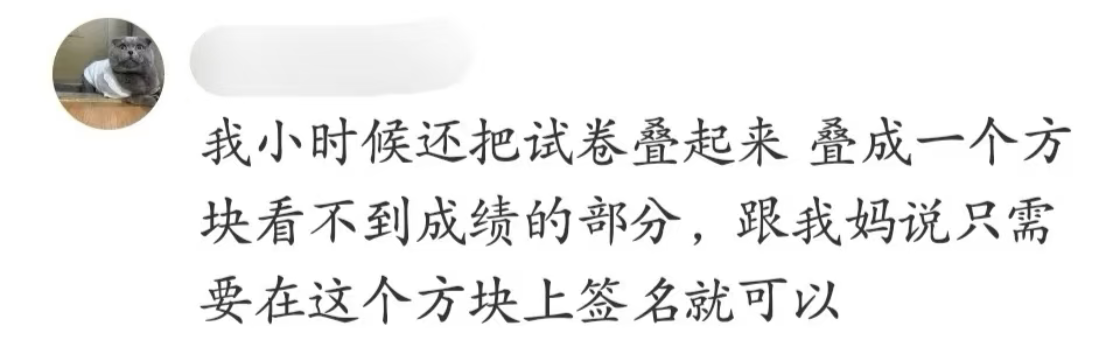 这是个好想法
