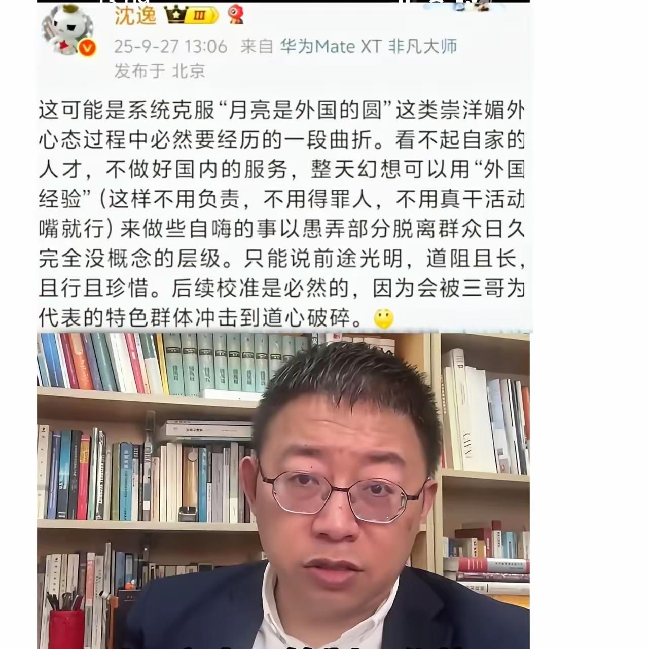 沈逸聊K签证那番话，真戳中了不少人心里的膈应——真不是排外，是怕那种“外国的月亮
