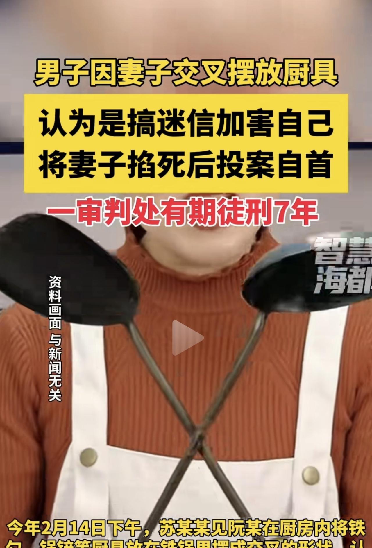 安徽枞阳，一男子的妻子早年离家出走，患病后又跑回来了，2人经常拌嘴，男子发现妻子