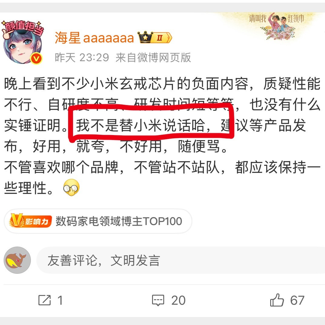 文字艺术的最高境界：中心句放在段落最中间。​​​