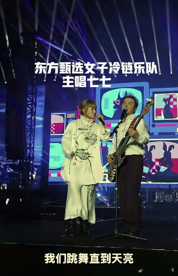 有德，有才，有颜[比心]东方甄选集齐了全能学霸们[比心]能够加入中国顶级乐队
