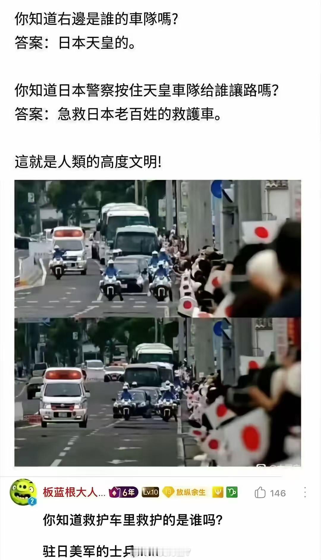 “这就是人类的高度文明”[大笑][大笑][大笑][大笑]​​​