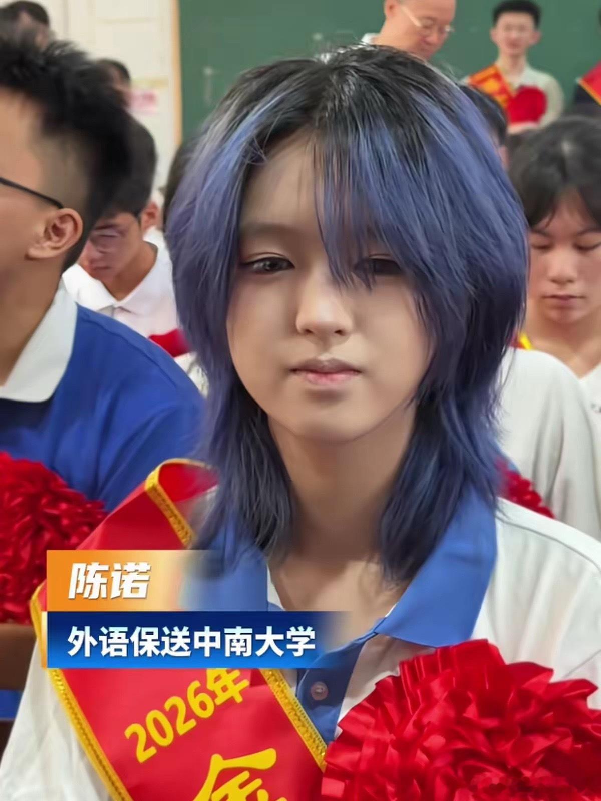潮汕女孩高中就读于深圳外国语学校，凭借优秀的外语成绩成功保送985中南大学。她以