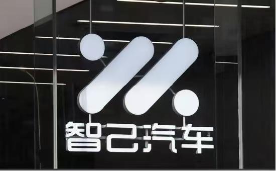 智己LS8选装包上市俩月变白送，9800元首批车主联名讨说法今年4月上市的智己