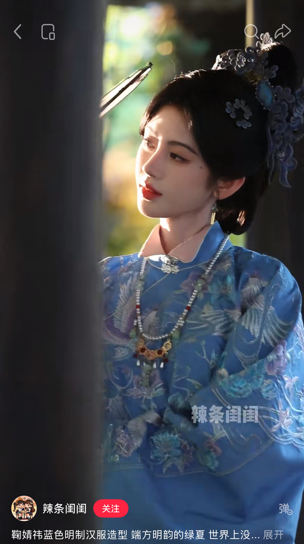 鞠婧祎苏绿夏我老天美成这样啥意思自然光下更美了我嘞个去