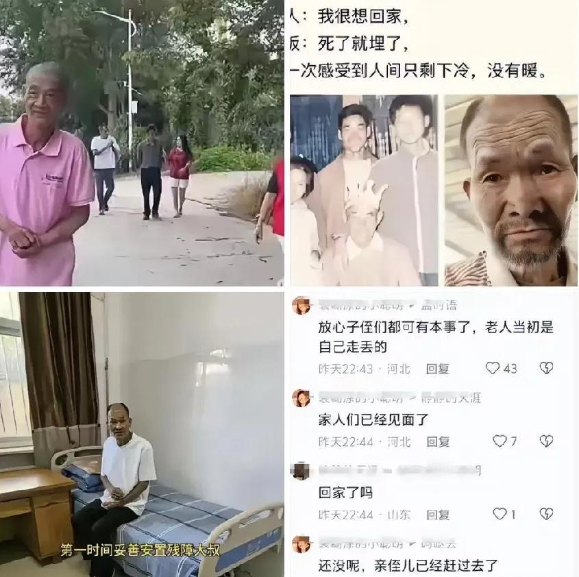 “搬水泥大叔”的家庭情况曝光！没想到他的妹妹这么好，邻居出来爆料！大叔