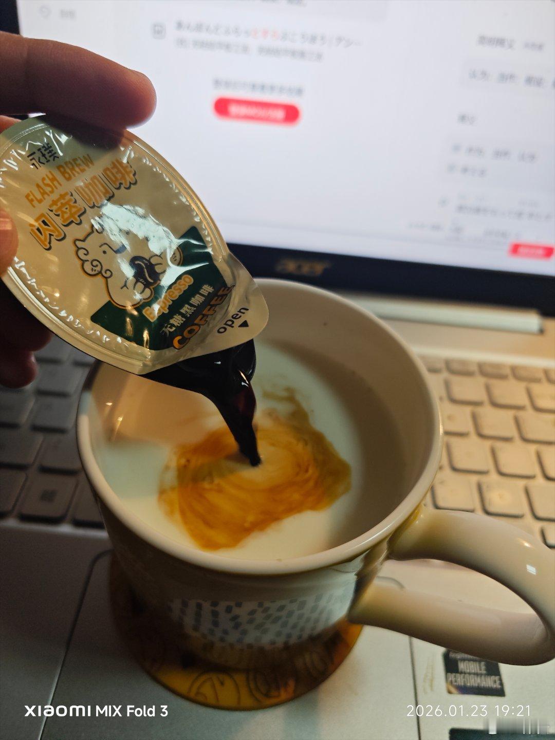 咖啡牛奶晚餐。