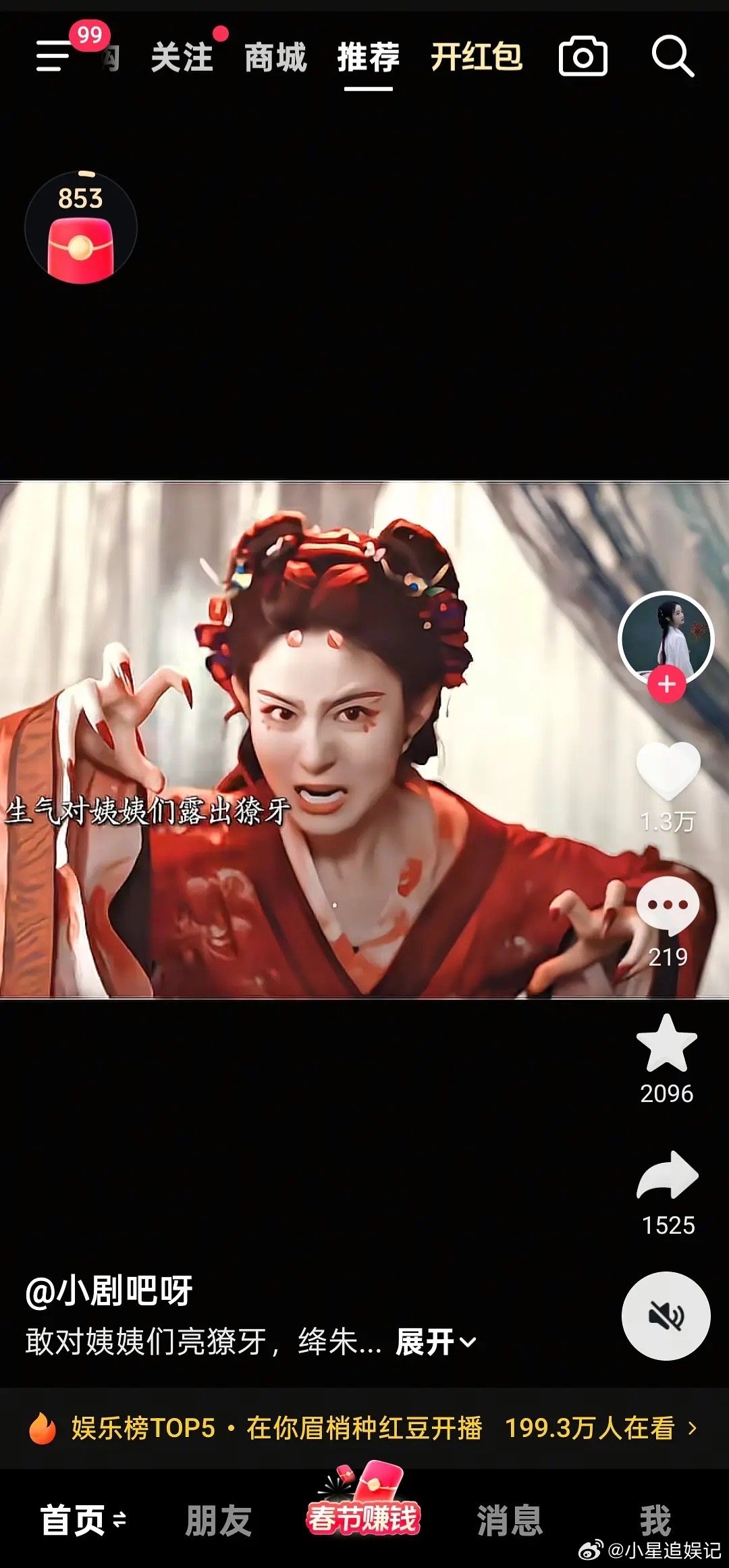 赵晴颜值不错，就是这演技一言难尽