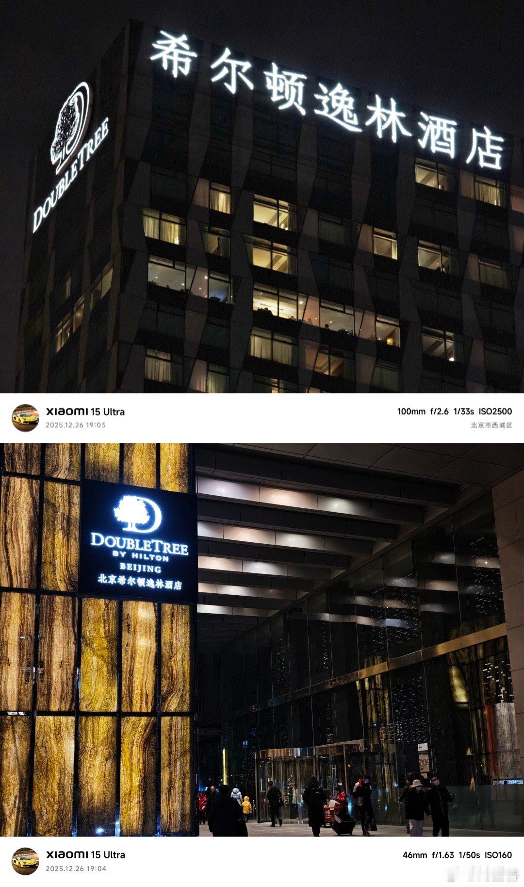 全亚洲第一家：北京希尔顿逸林行政套房面积和布局都非常不错，早餐有提升空间酒店位